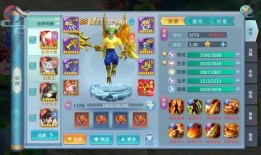 最新国风路飞技能爆料,风华绝代，一统江湖