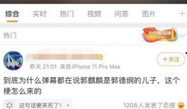 娱乐爆料怎么制作的视频,轻松打造热门短视频